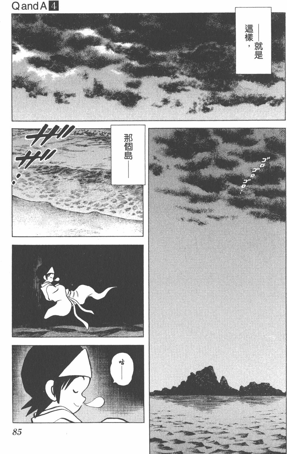 第83页