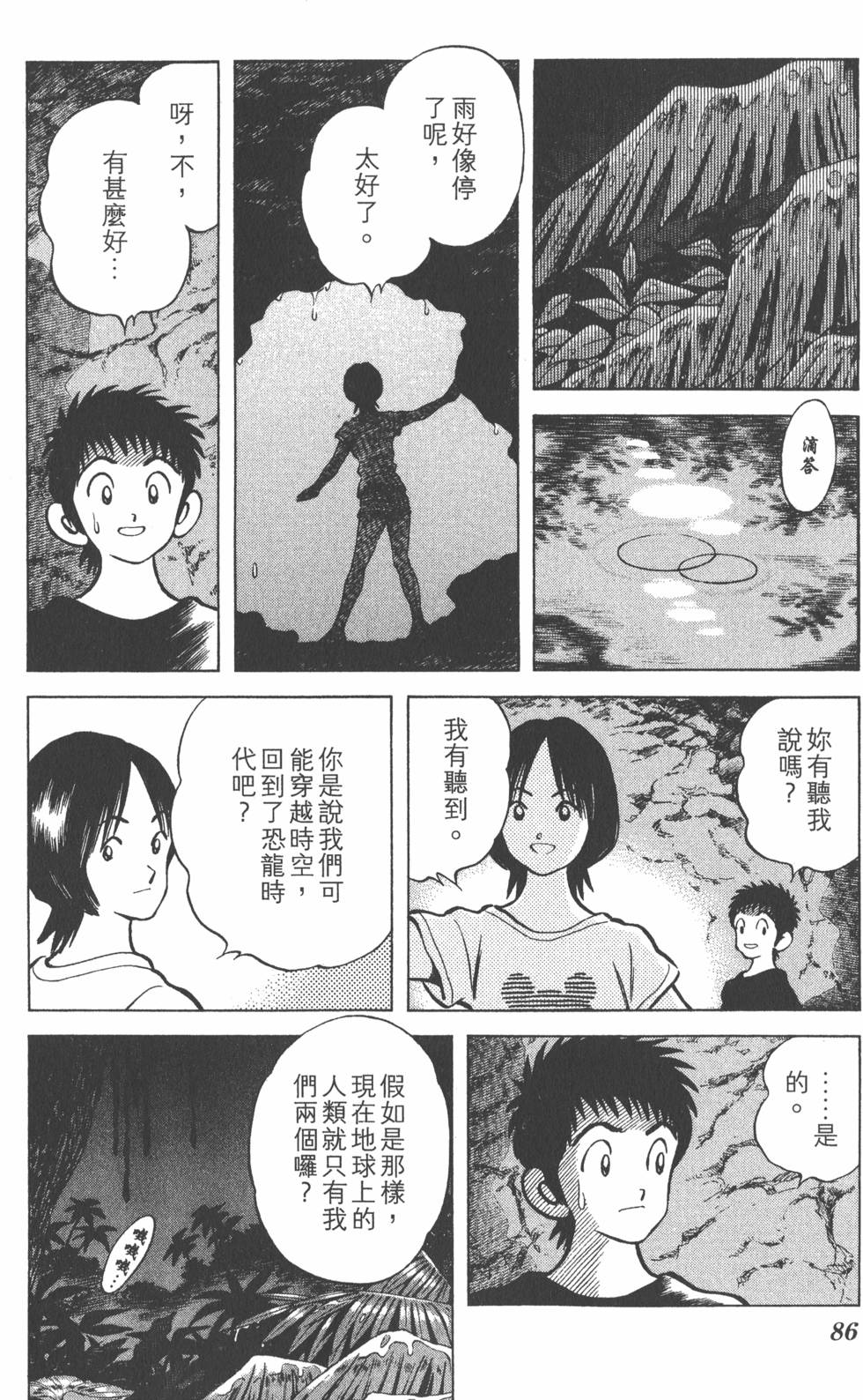 第84页