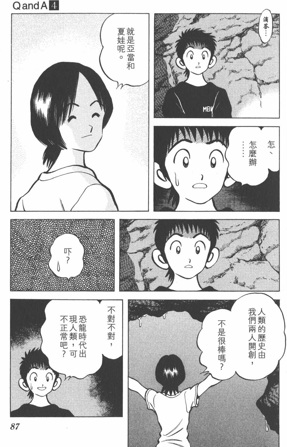 第85页