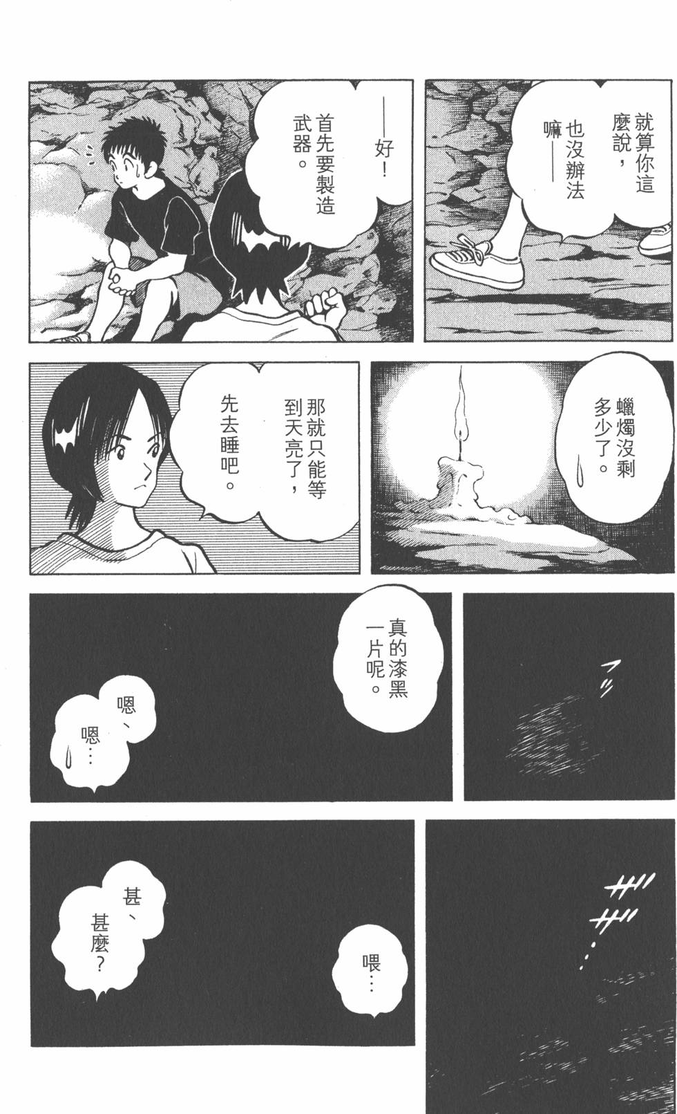 第86页