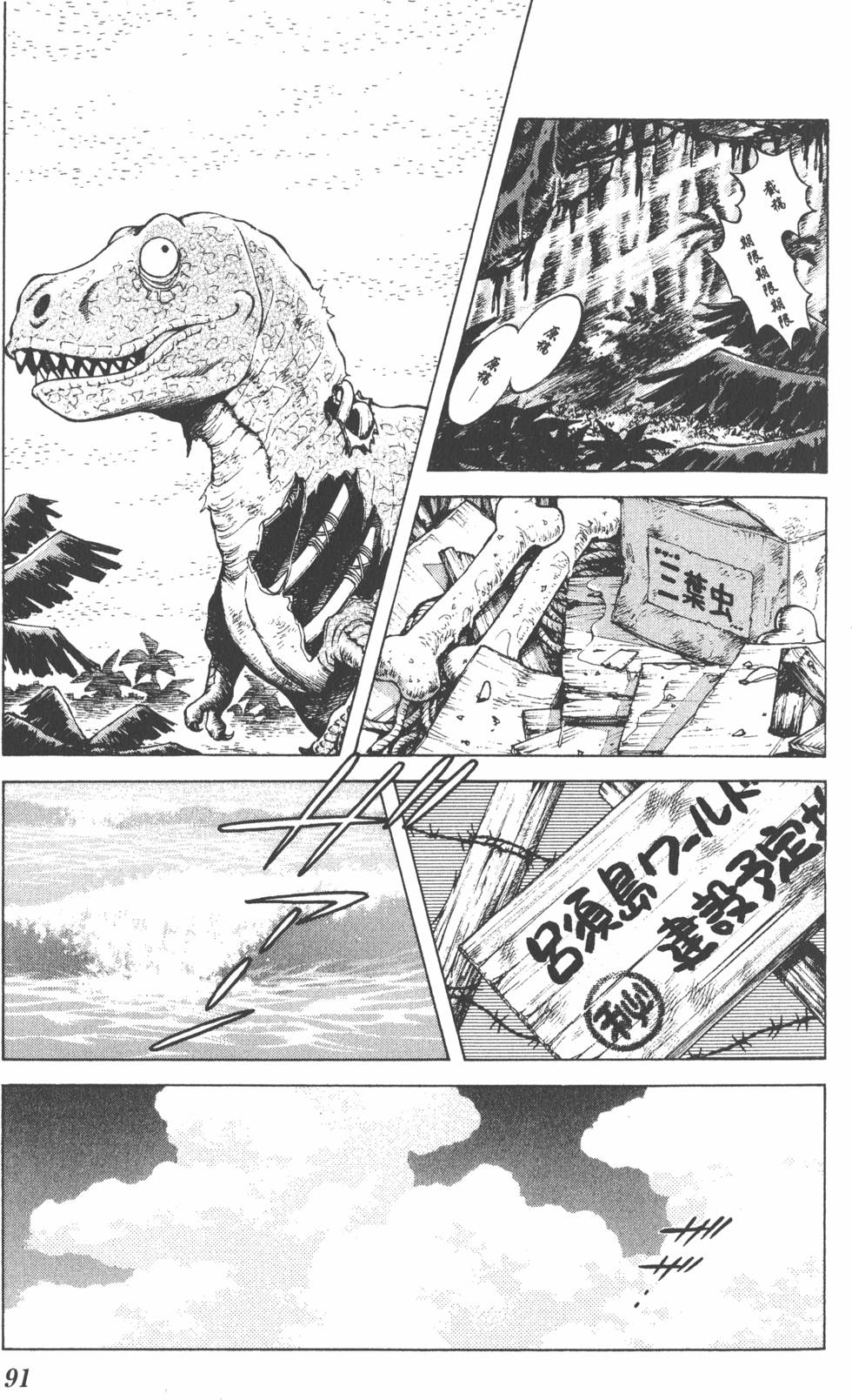 第89页