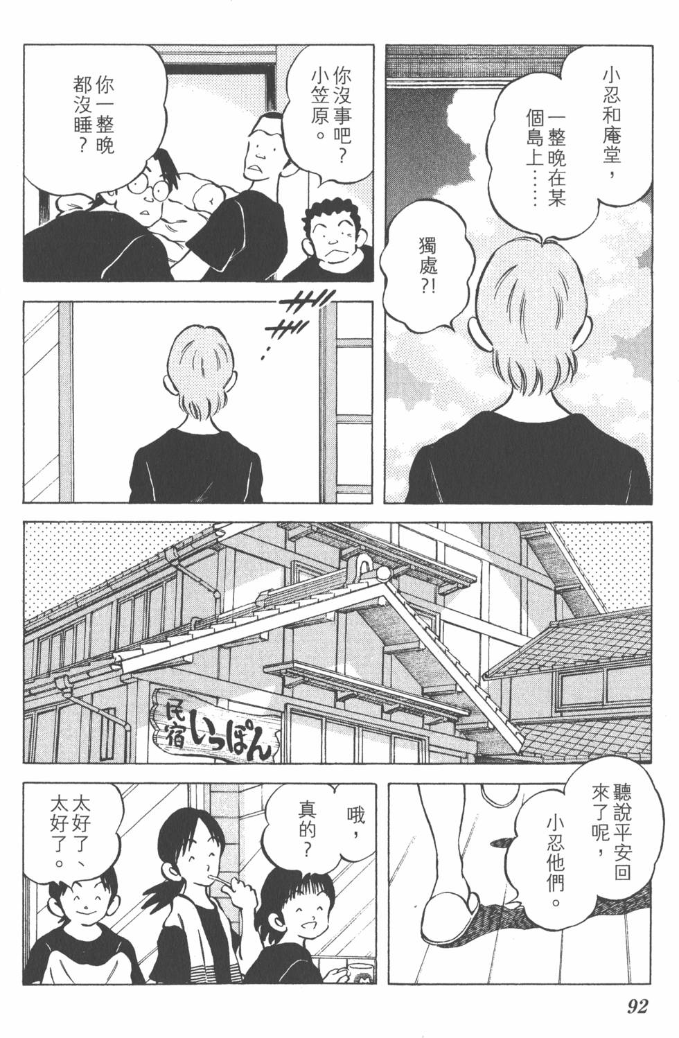 第90页