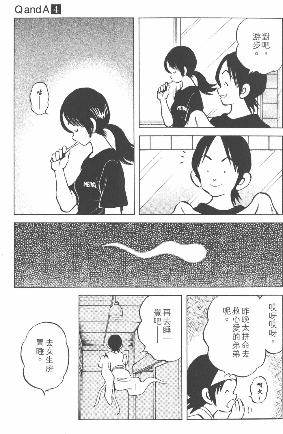 第91页