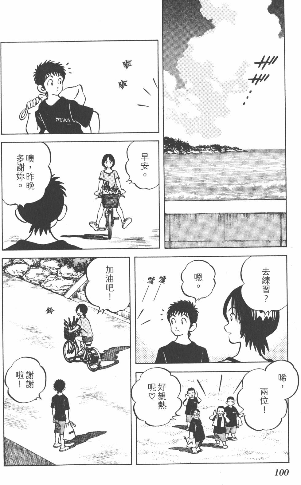 第98页