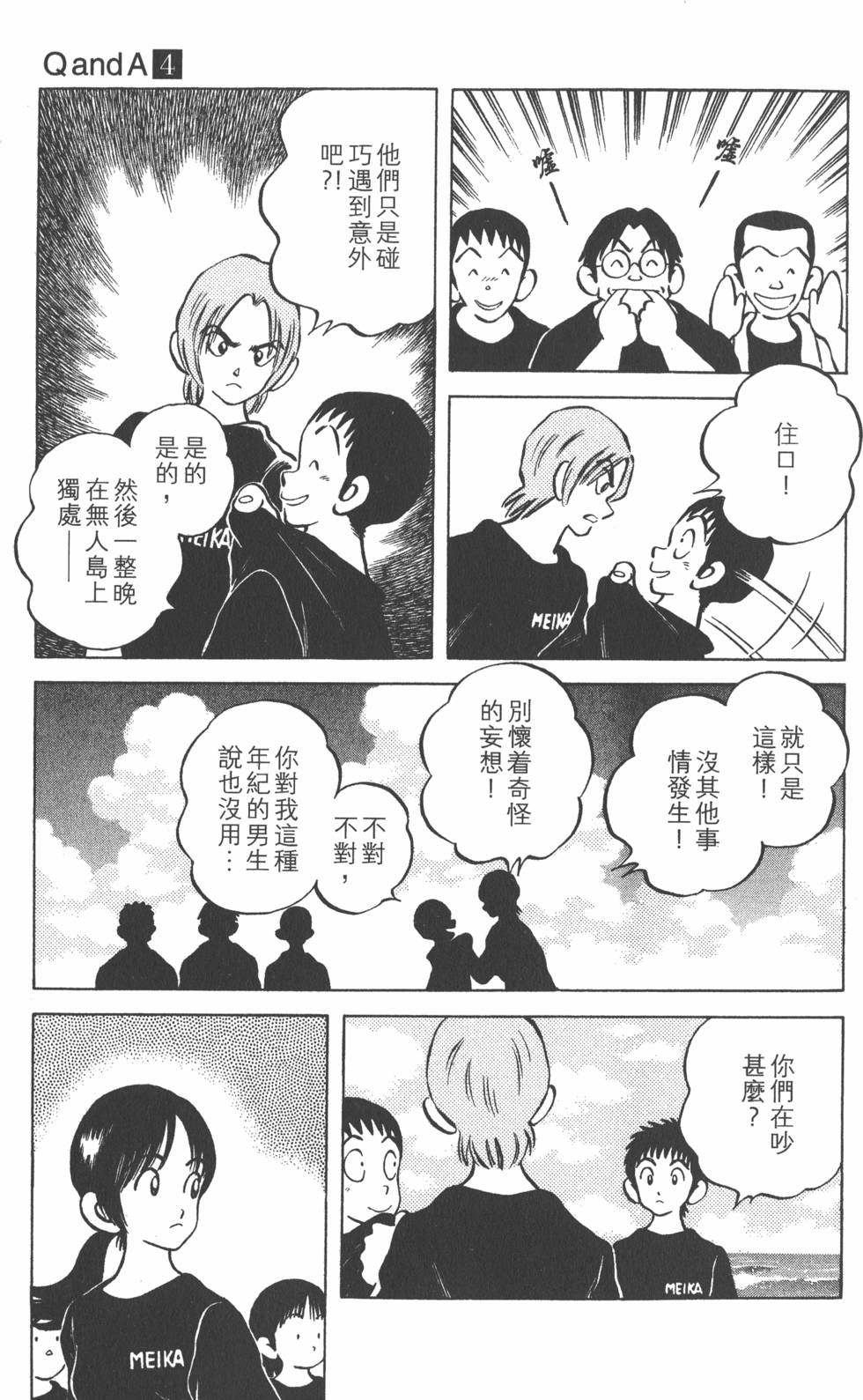 第99页