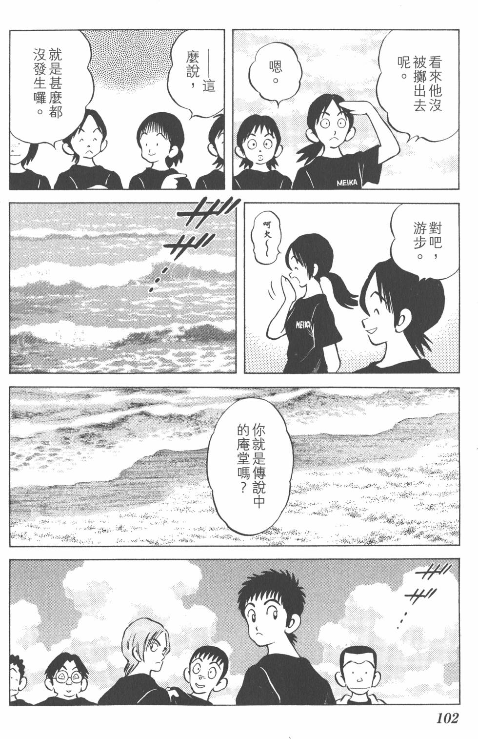 第100页