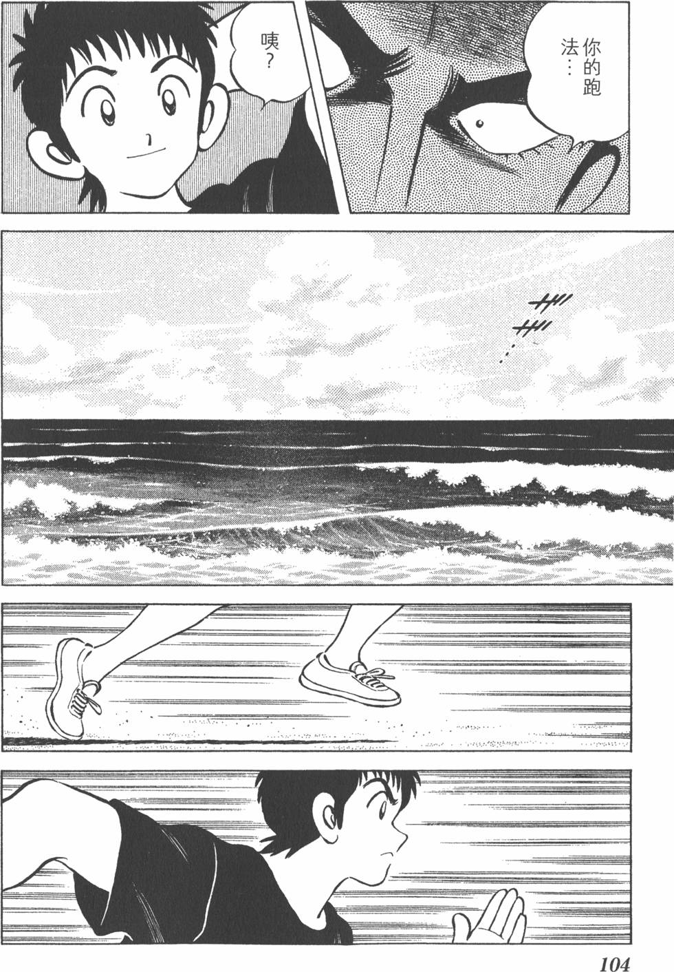 第102页