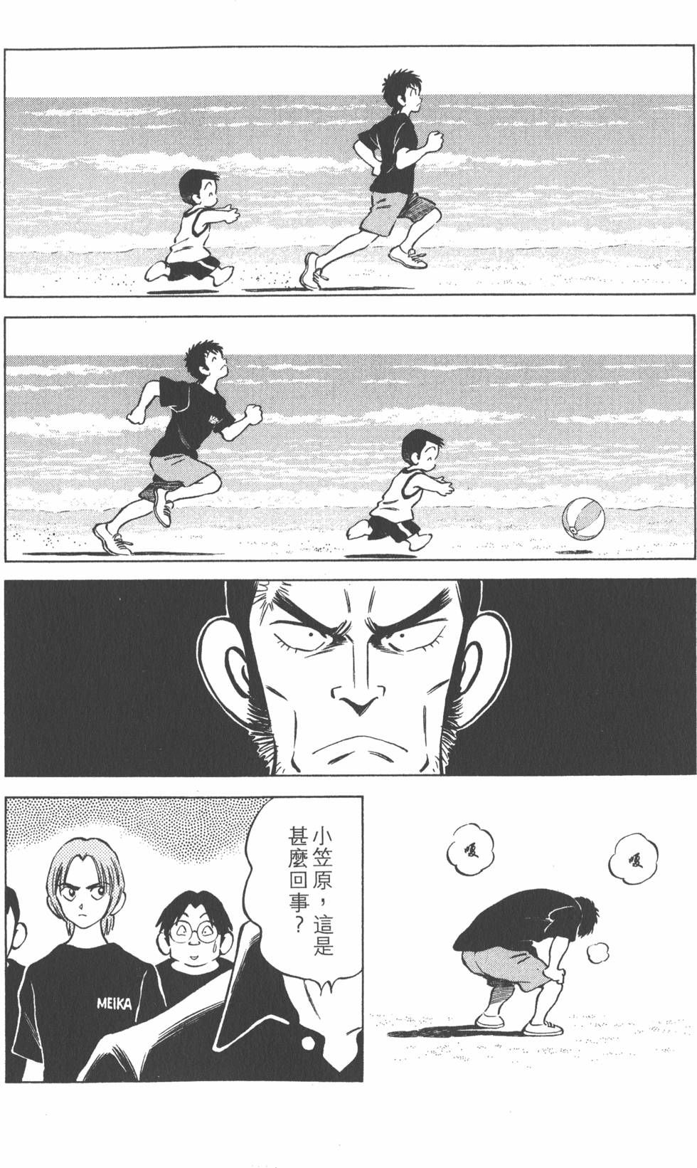 第104页