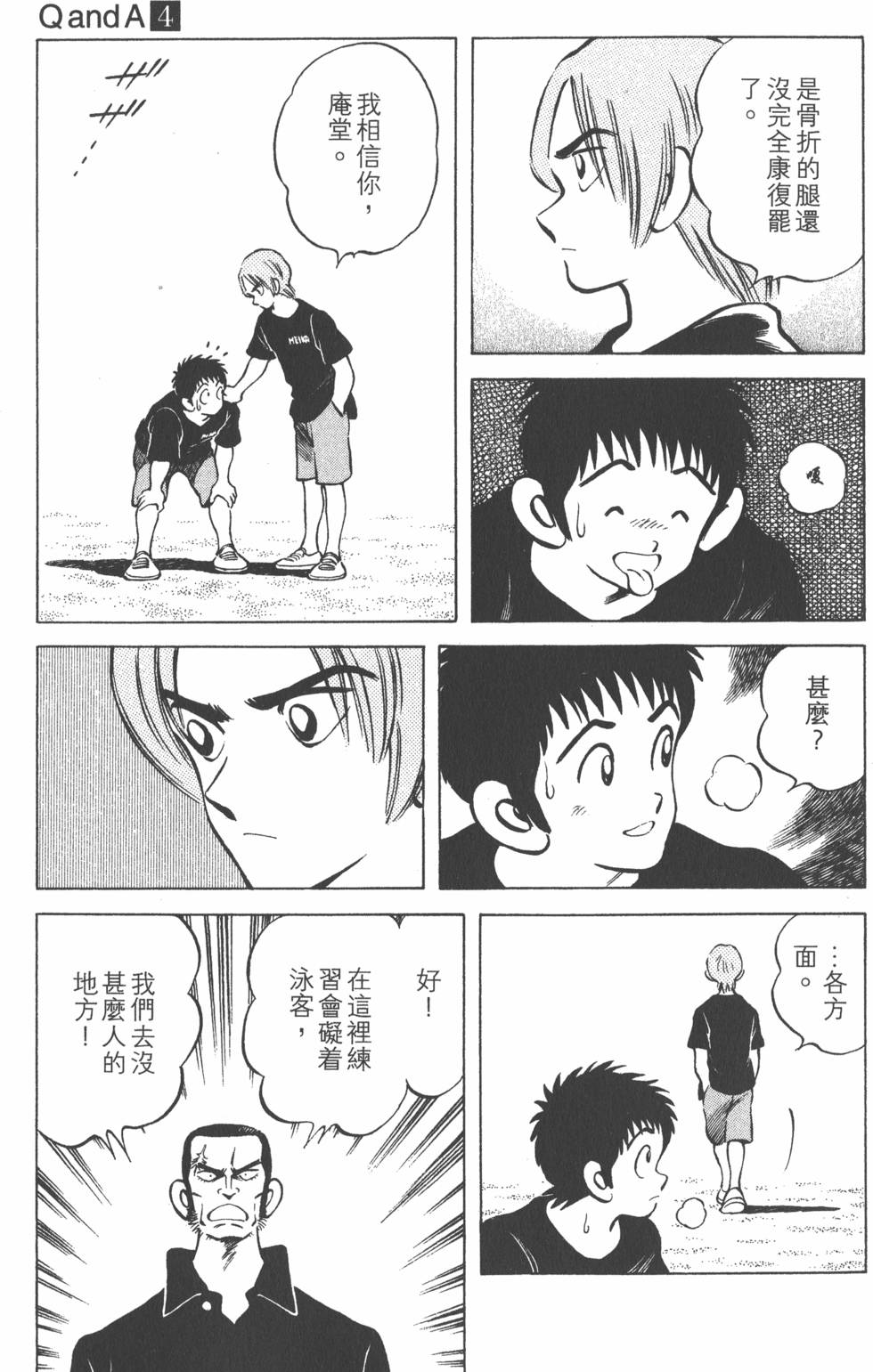 第105页