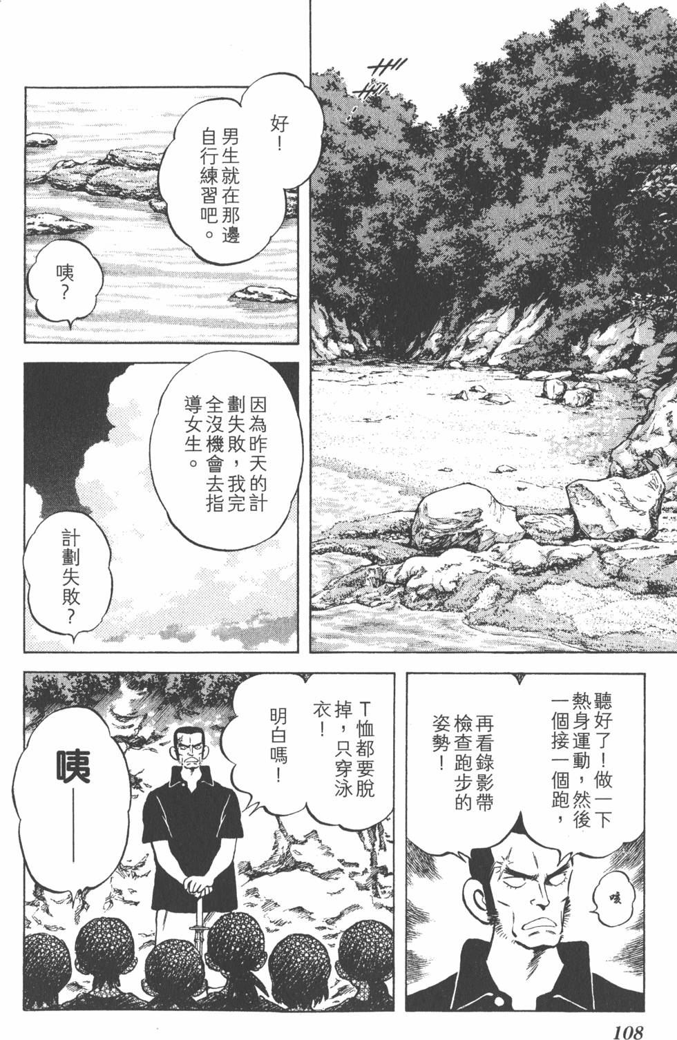 第106页