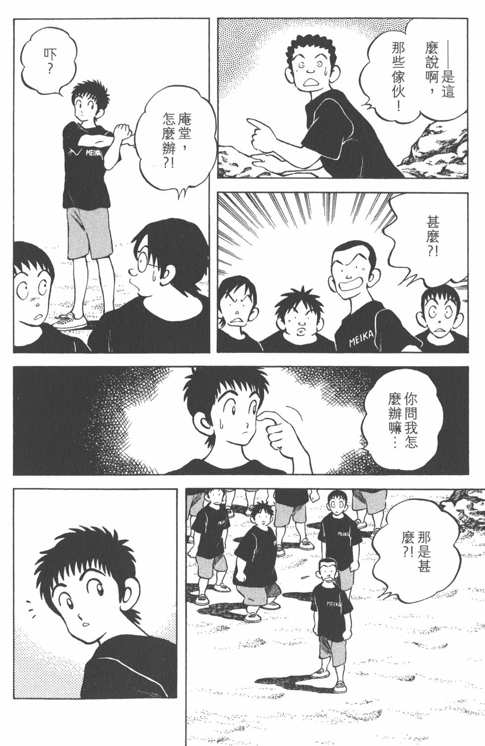 第108页