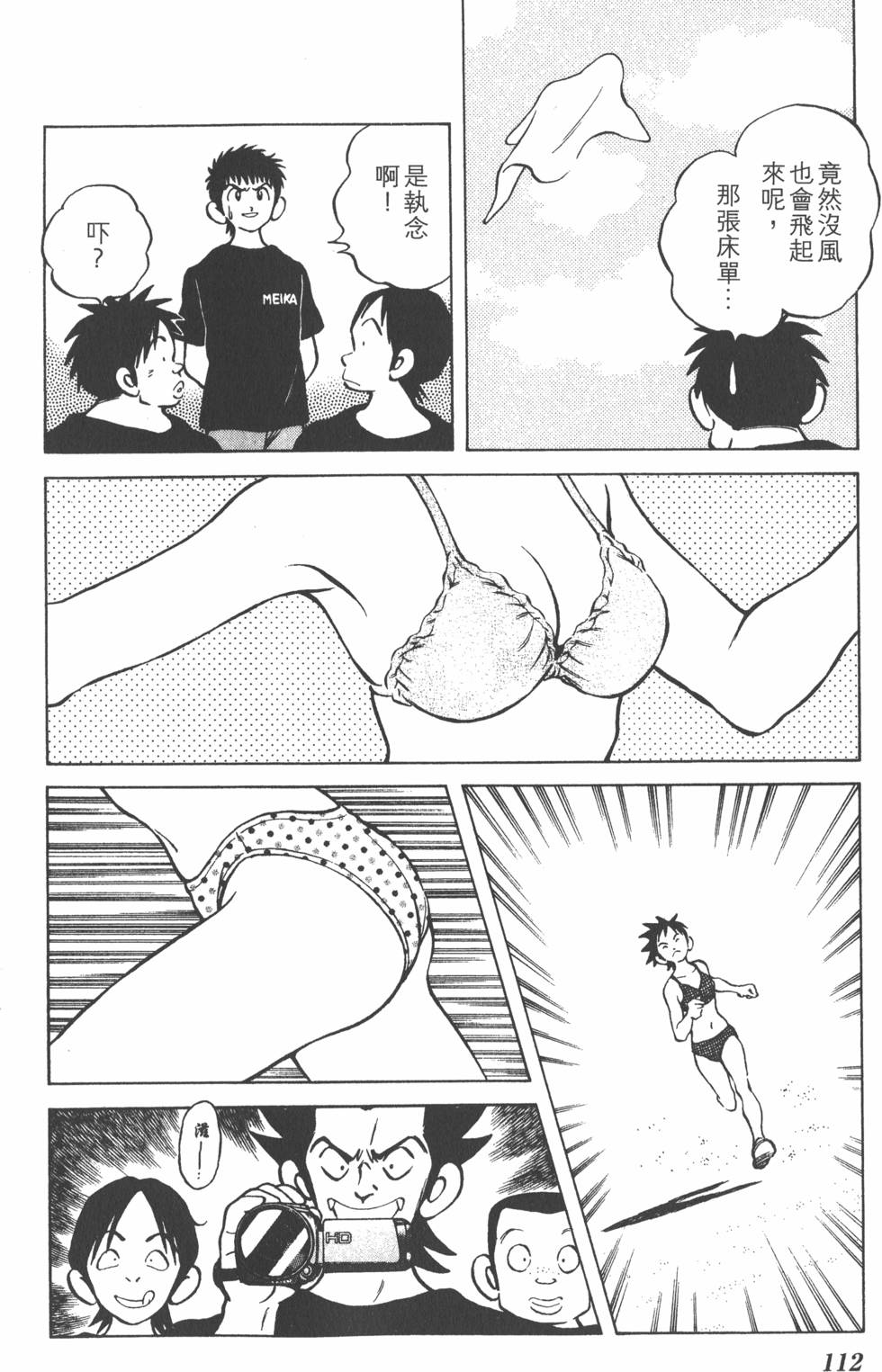 第110页