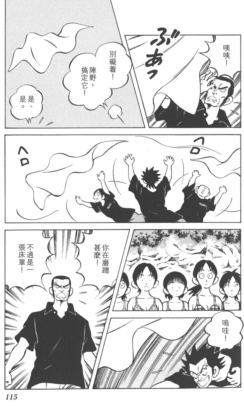 第113页