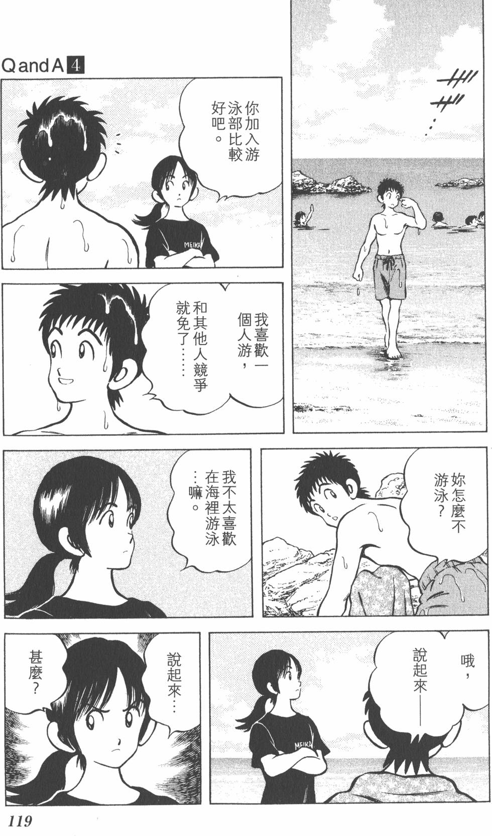 第117页