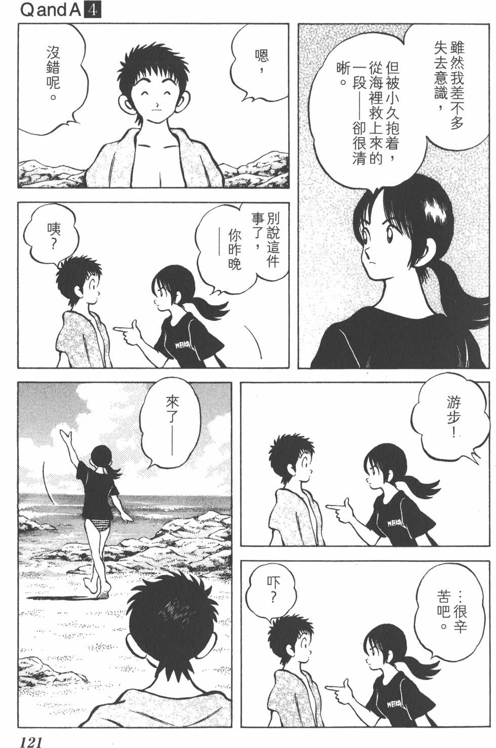 第119页