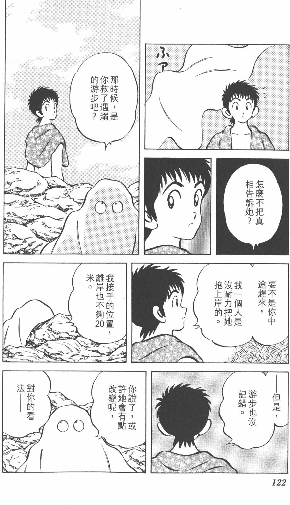 第120页