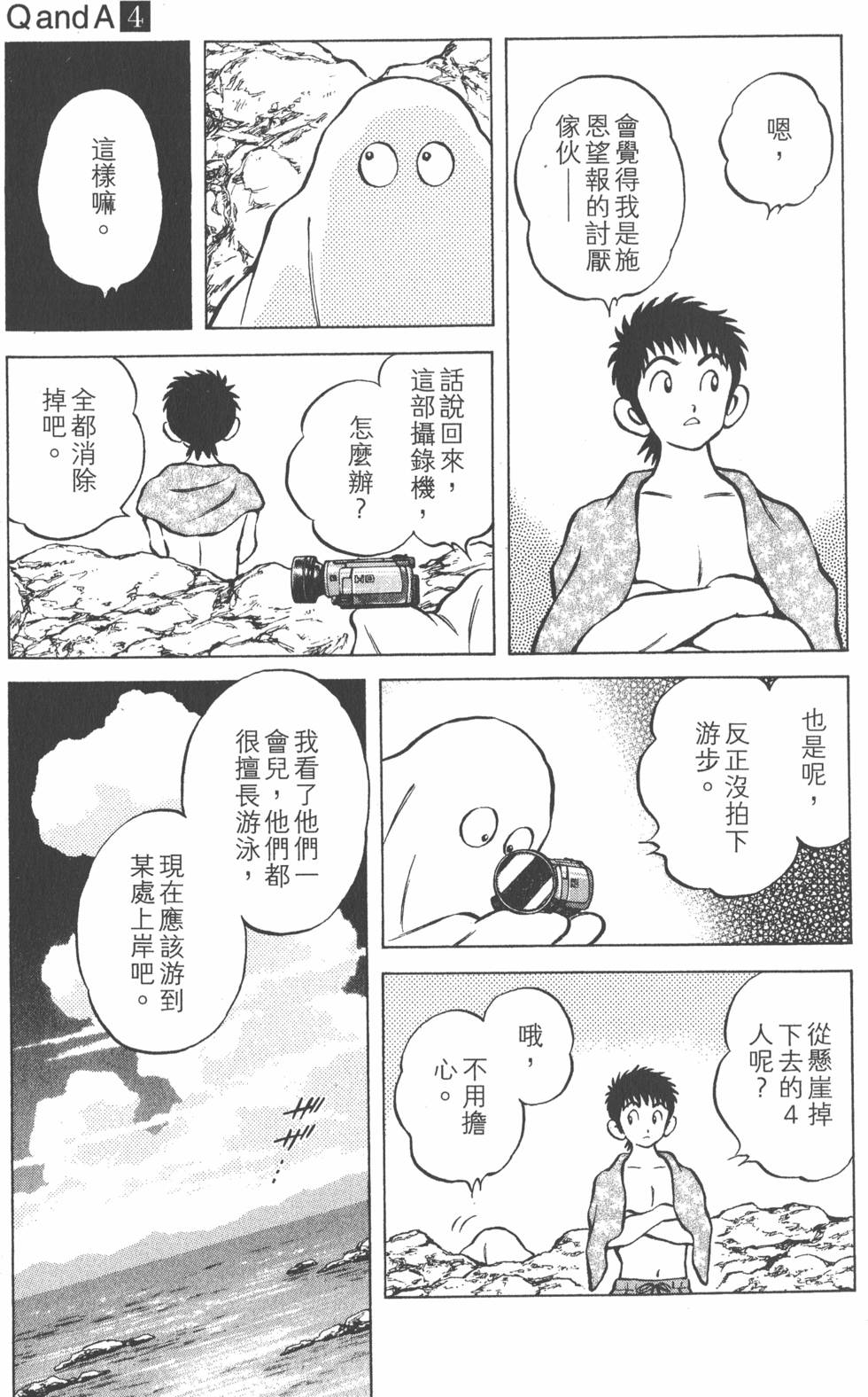 第121页