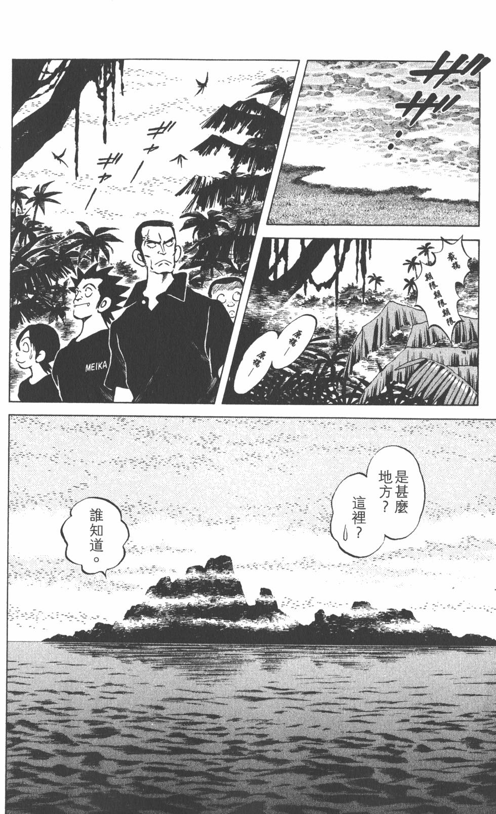 第122页