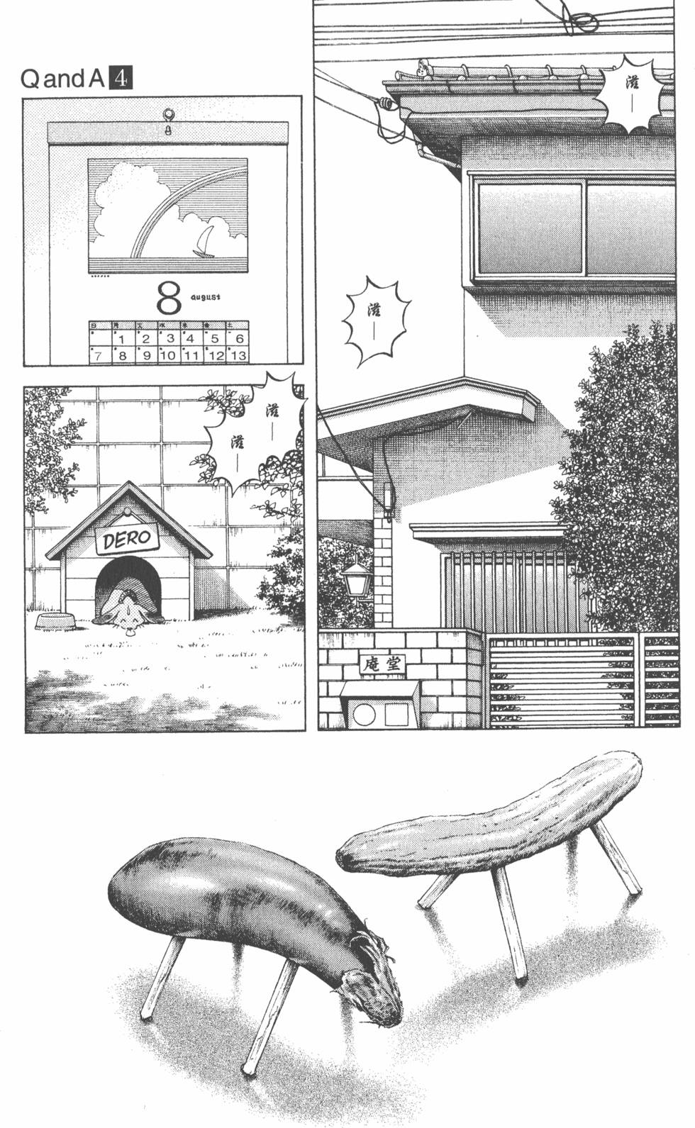 第125页