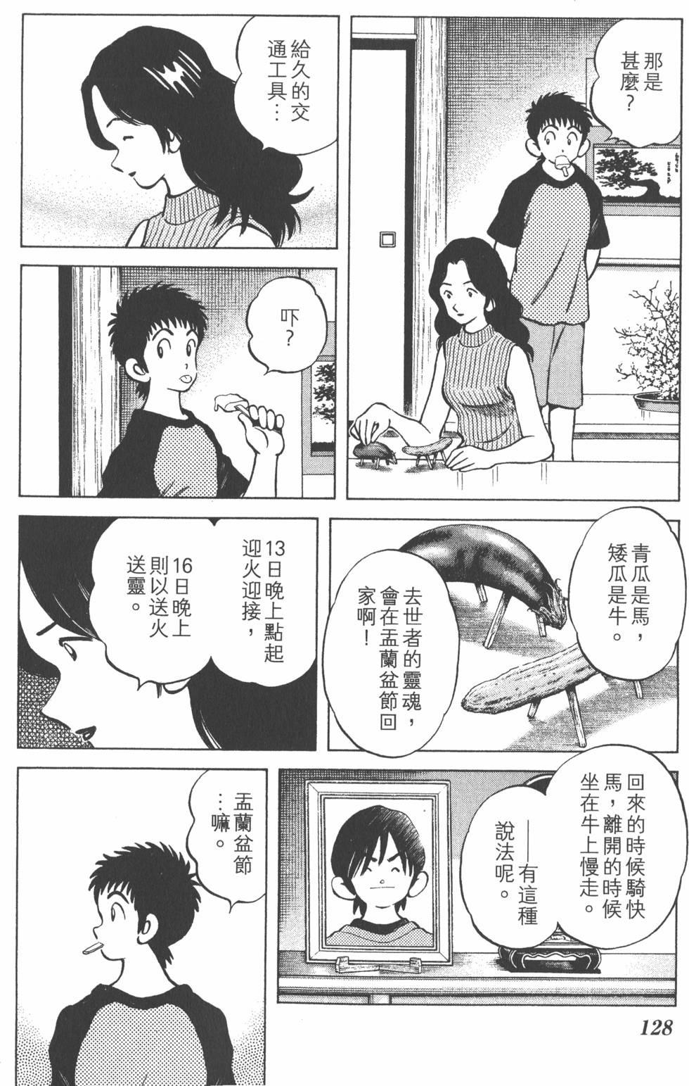 第126页