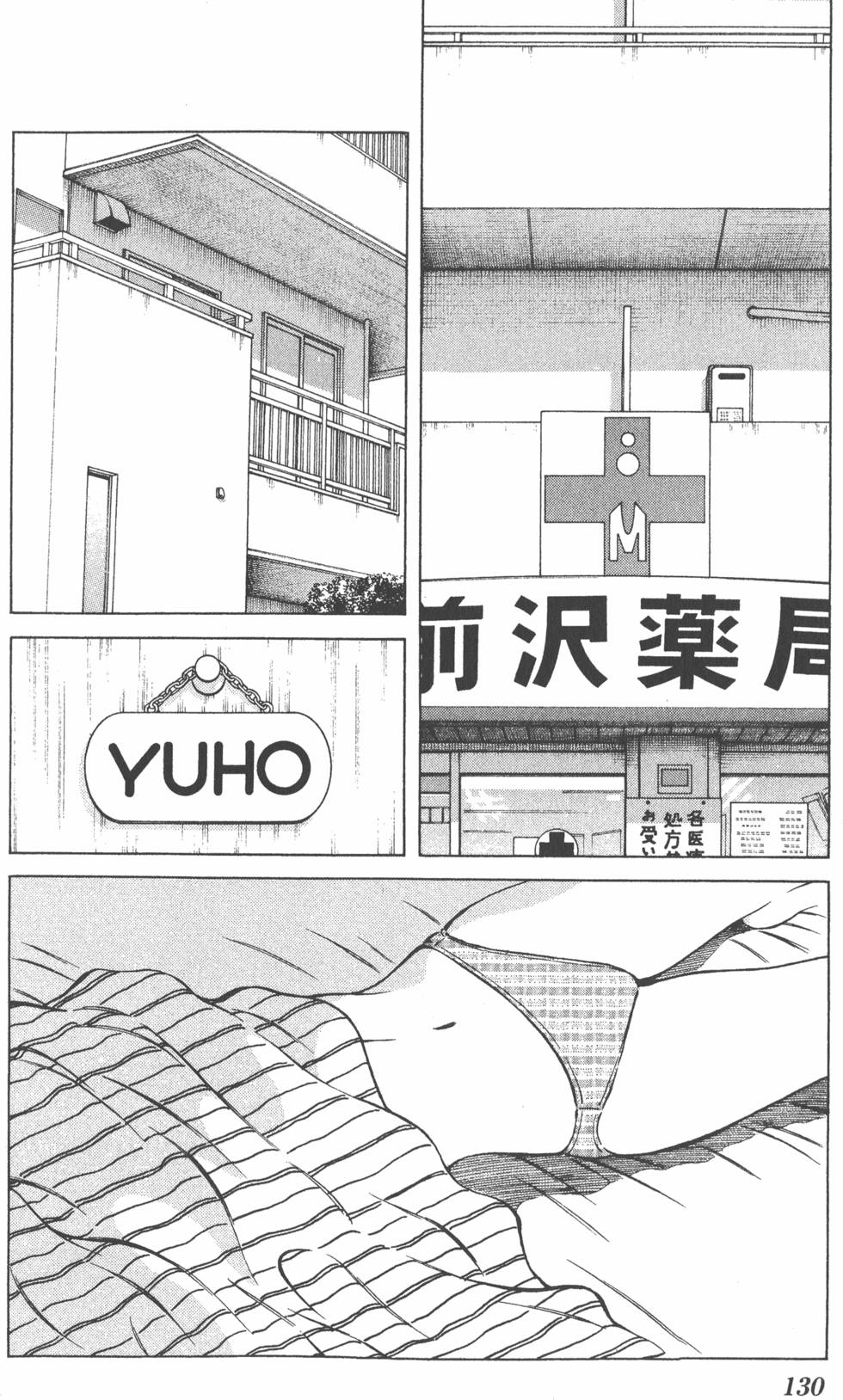 第128页
