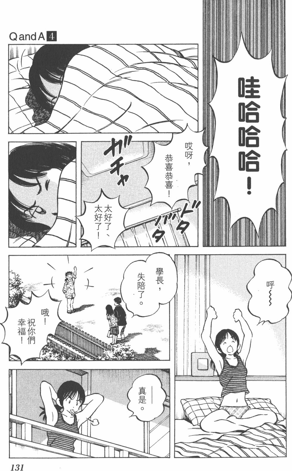 第129页