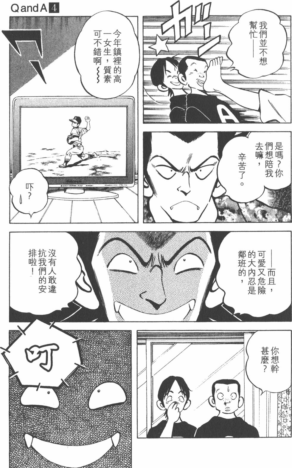 第135页