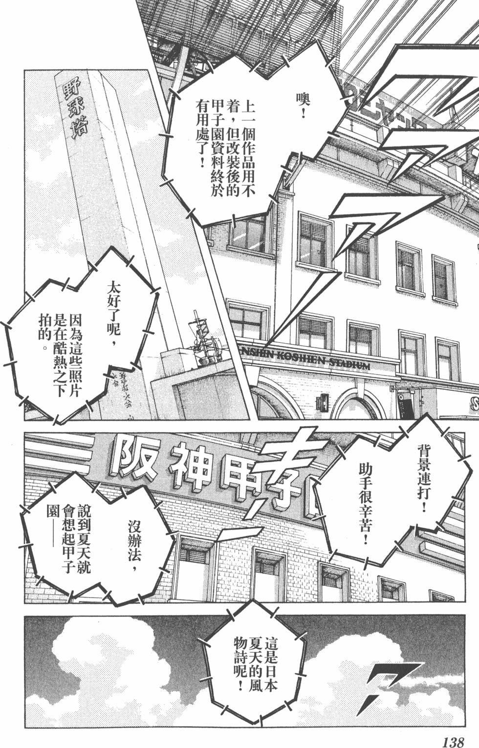第136页