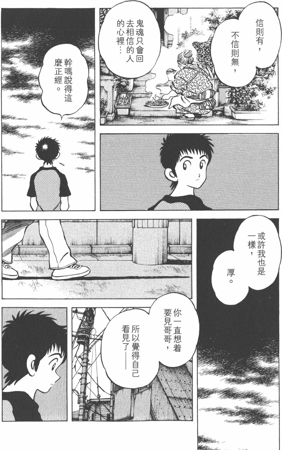 第138页