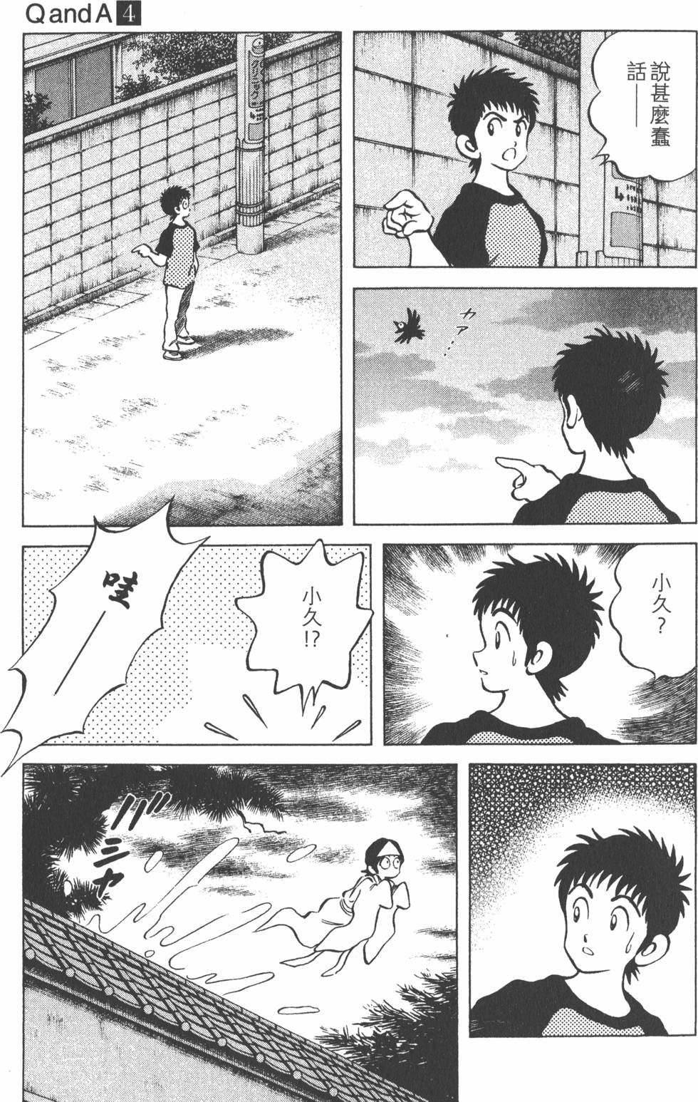 第139页