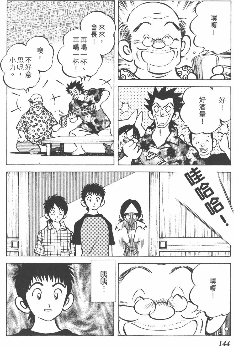 第142页