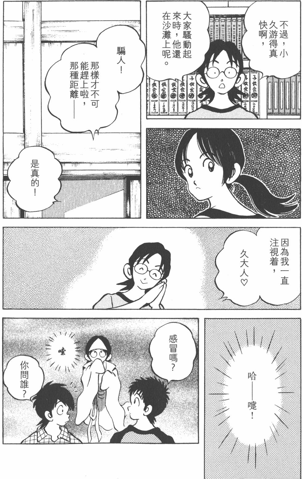 第146页