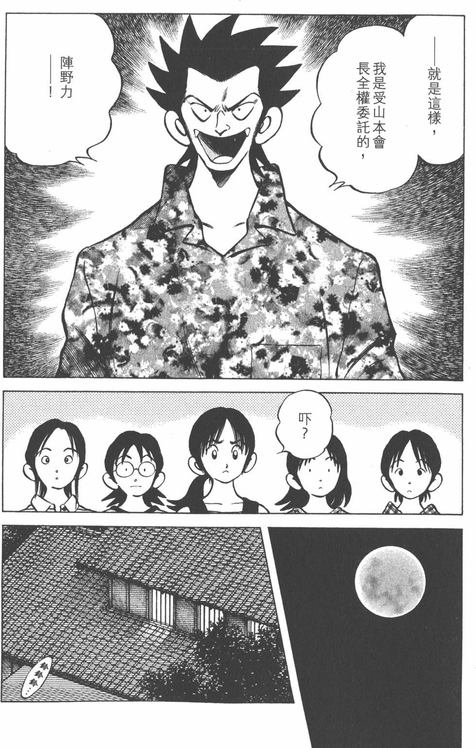 第148页