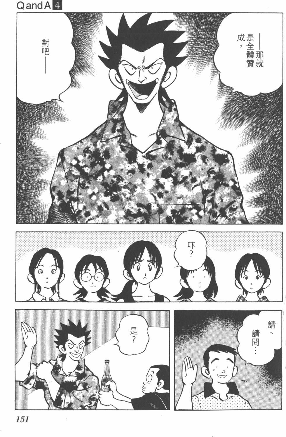 第149页