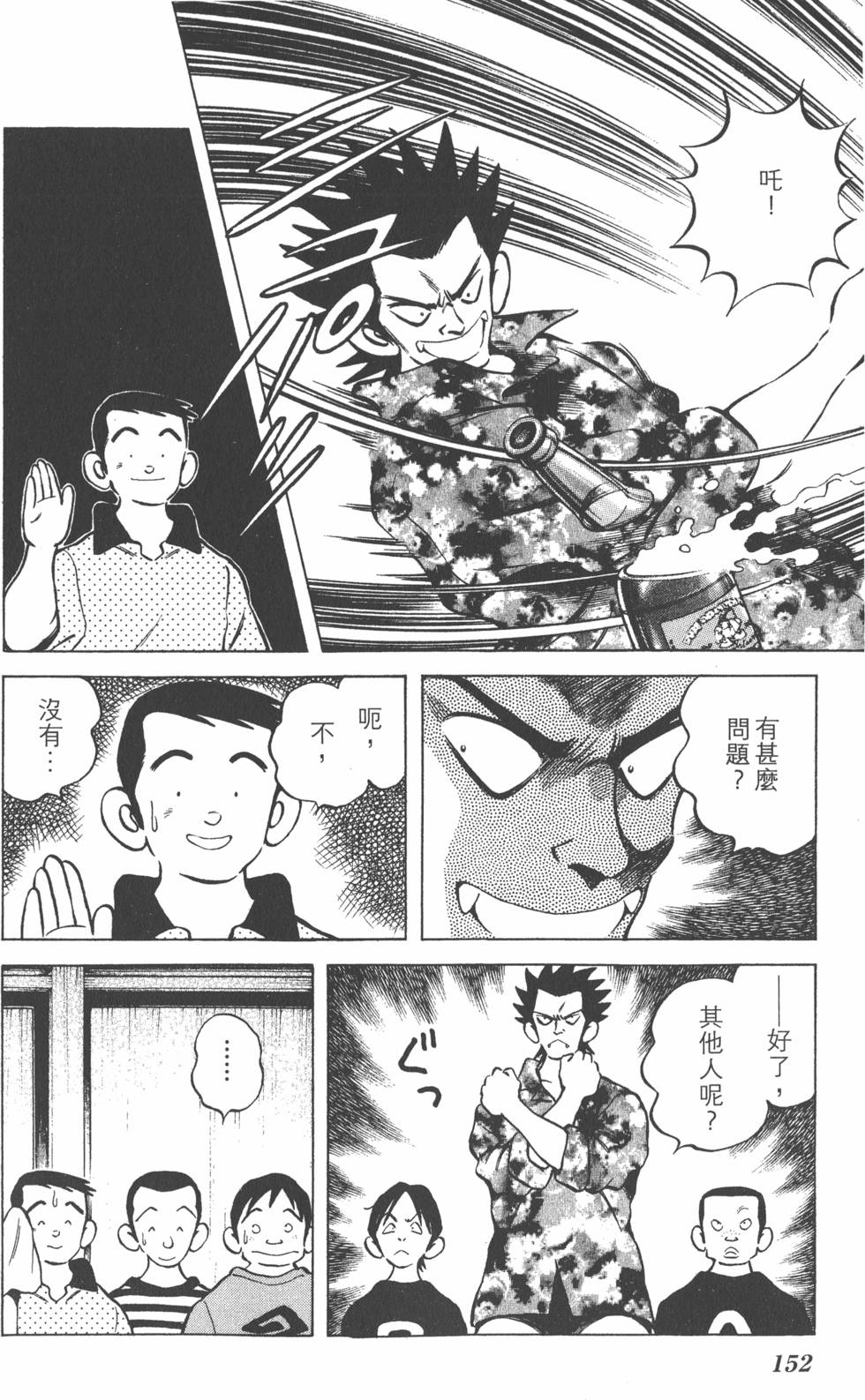 第150页