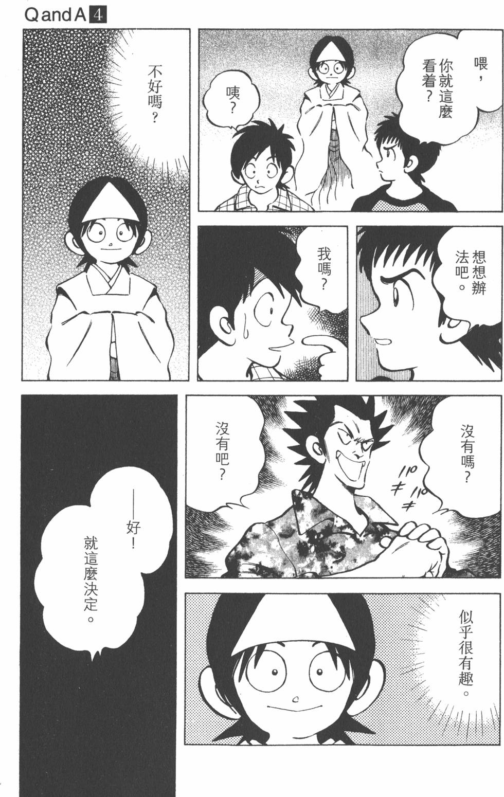 第151页