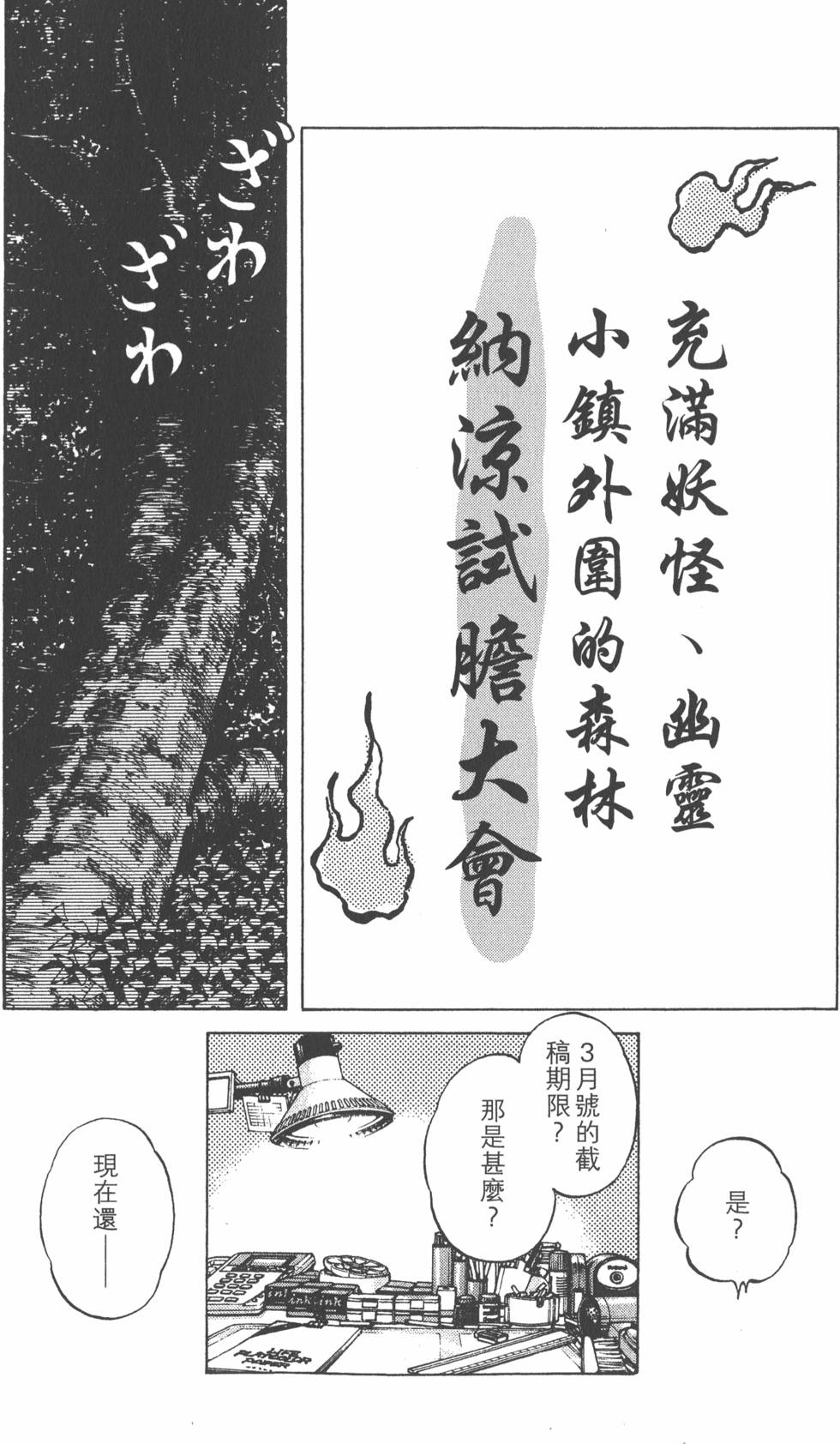 第152页
