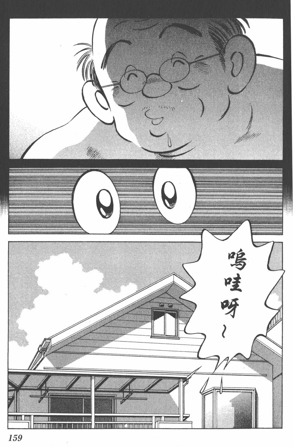 第157页