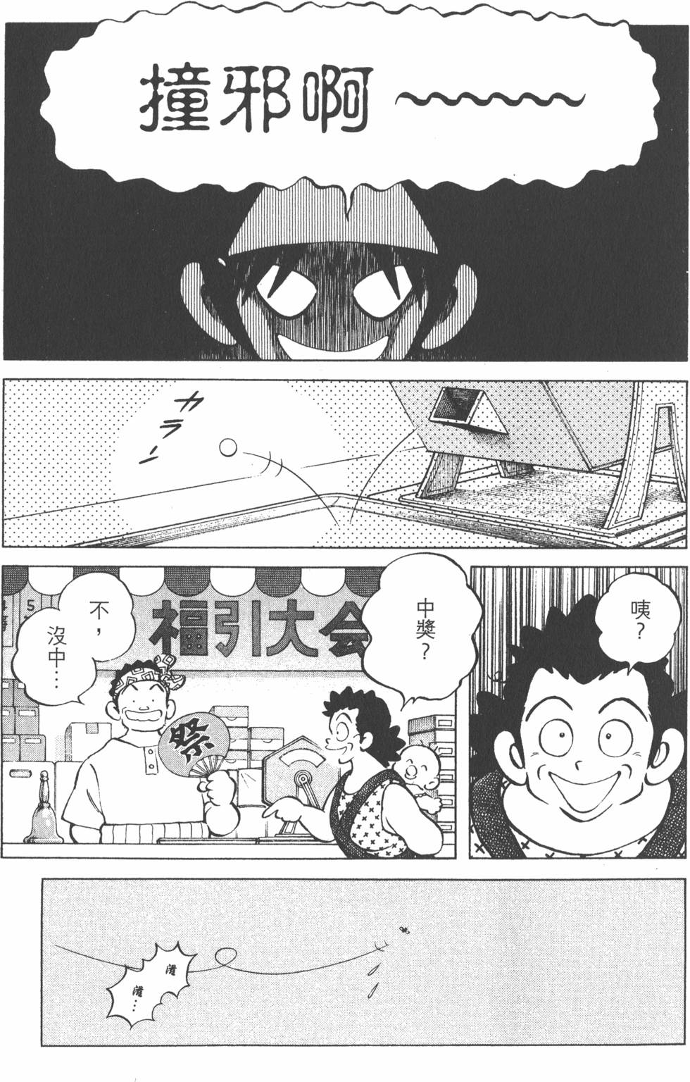 第161页
