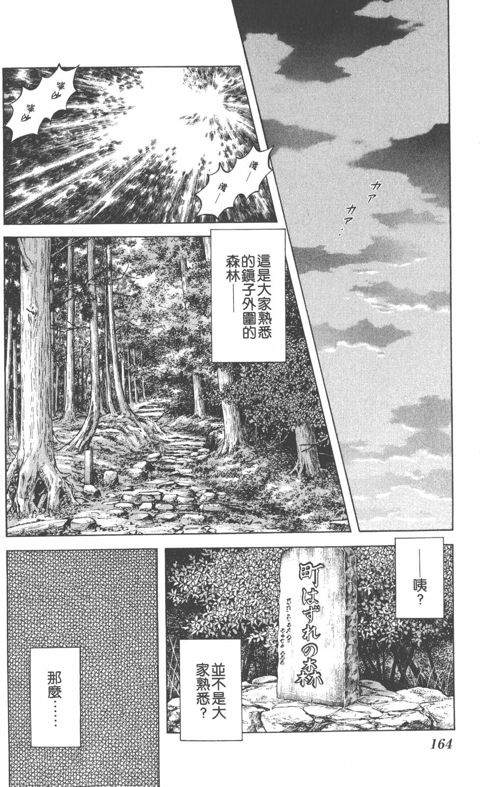 第162页