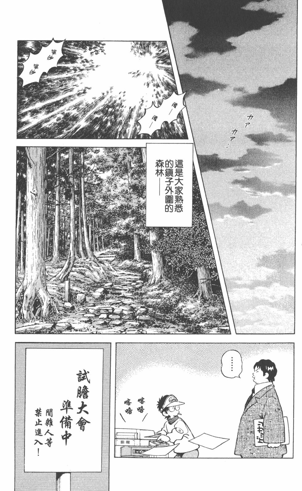 第163页