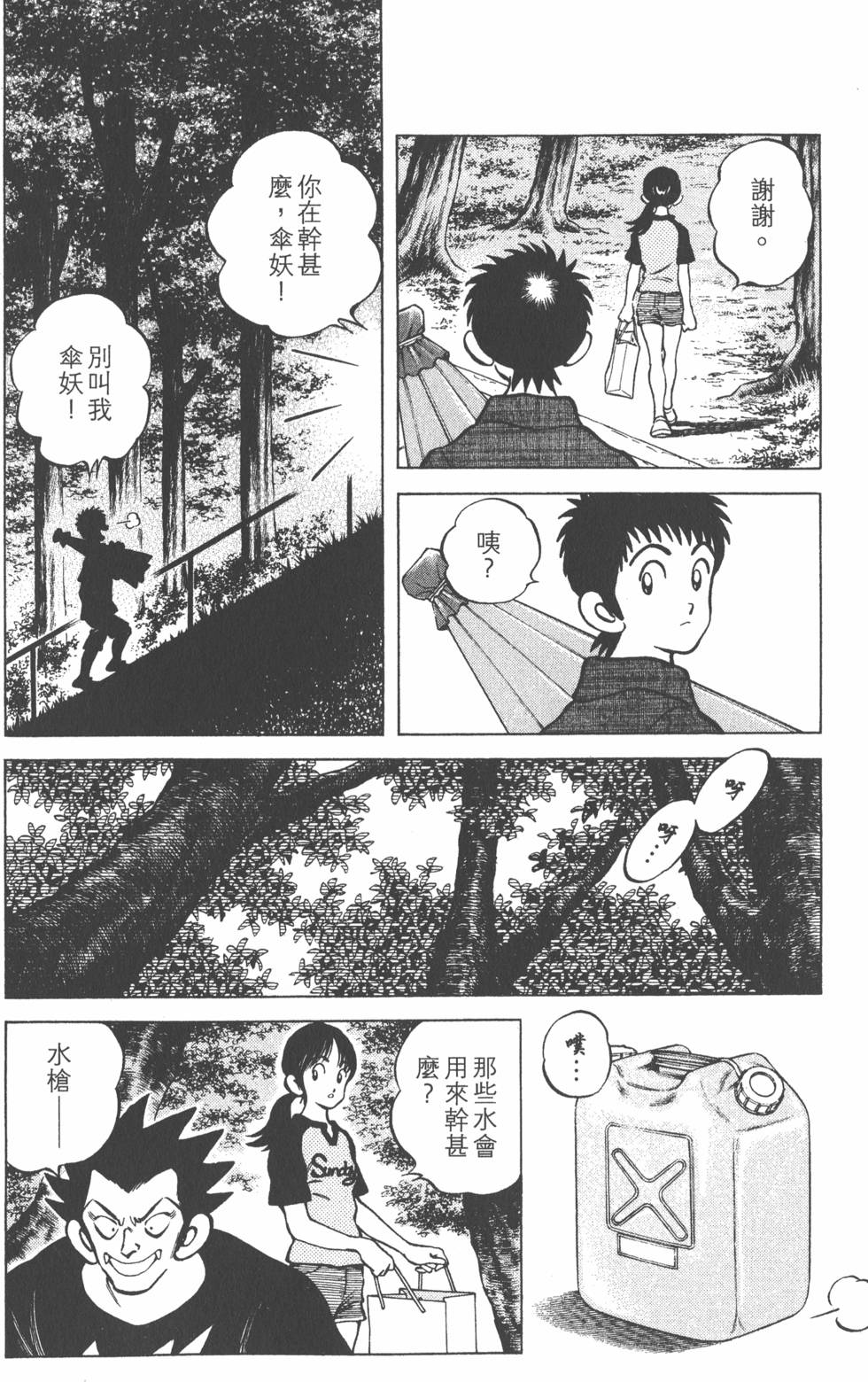 第166页
