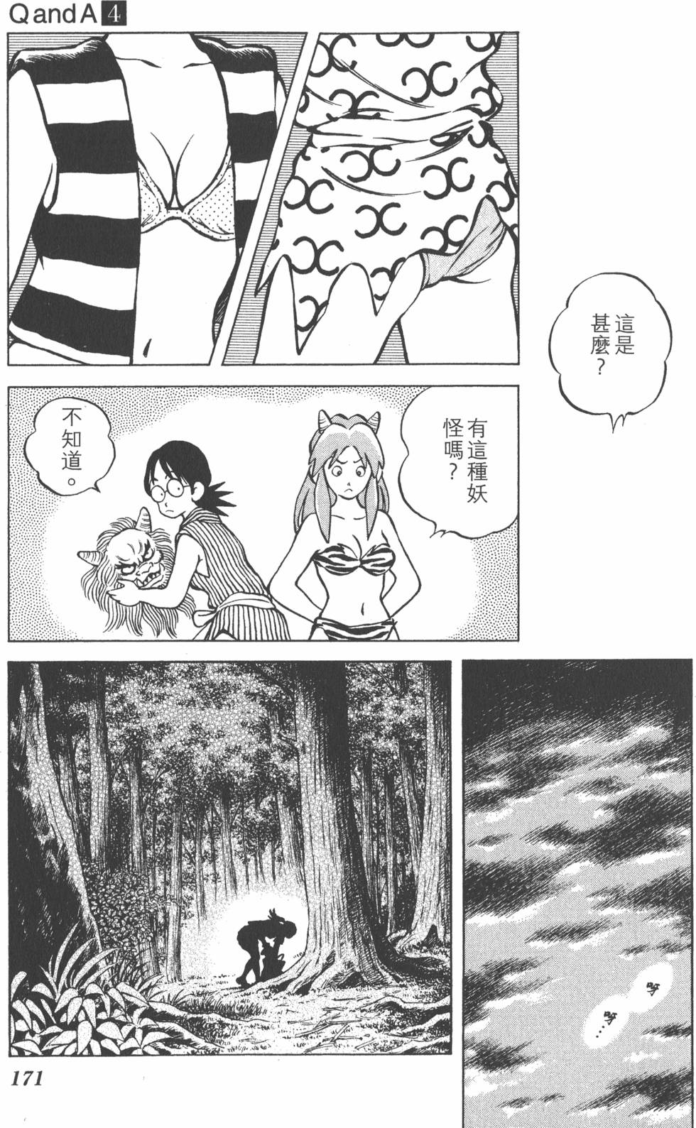 第169页