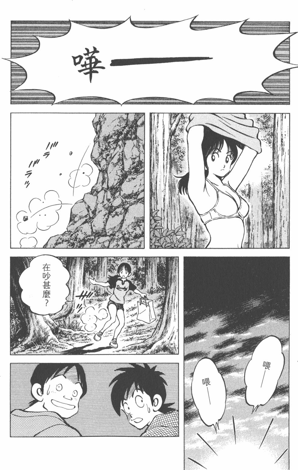 第170页