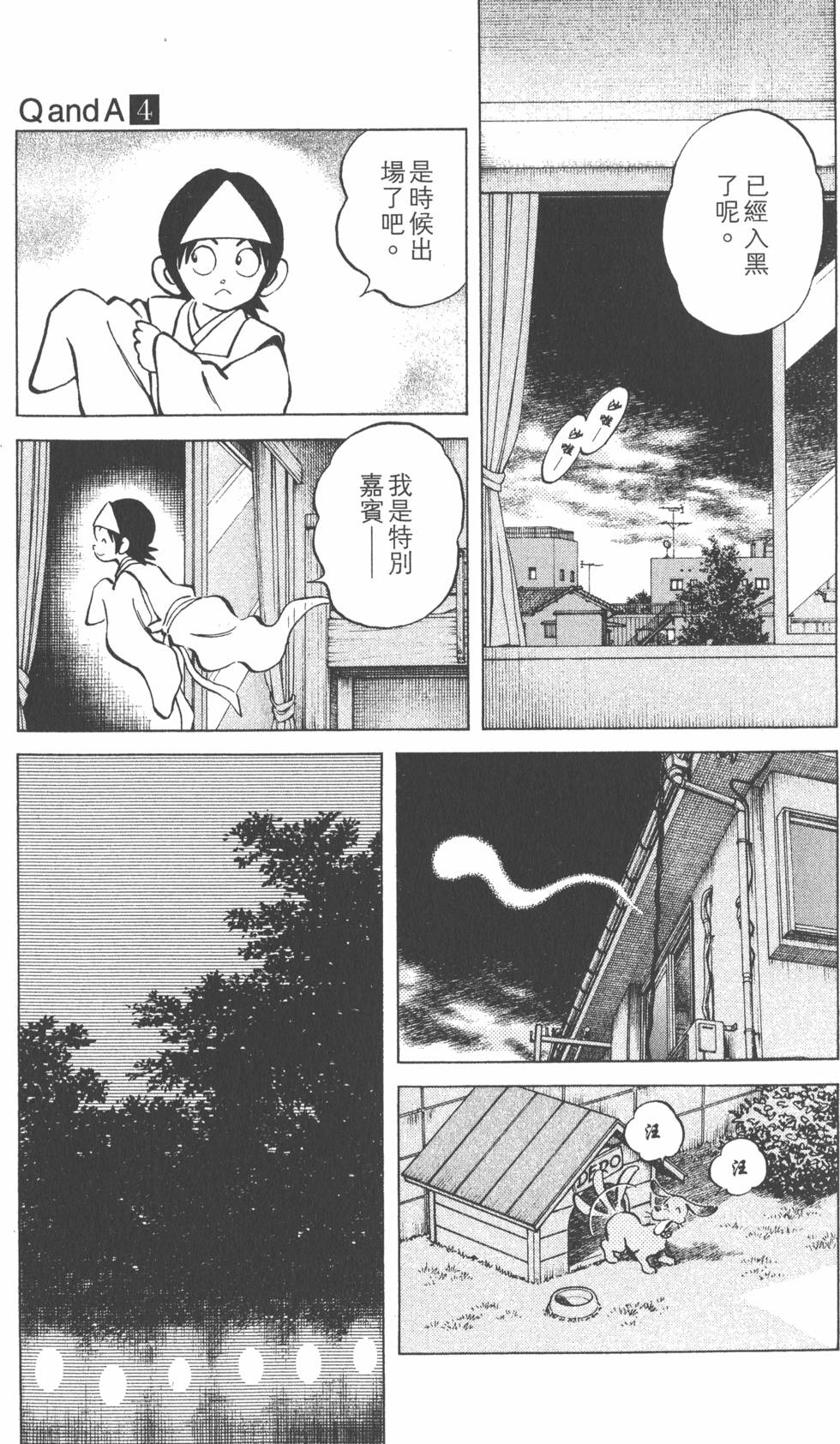 第175页