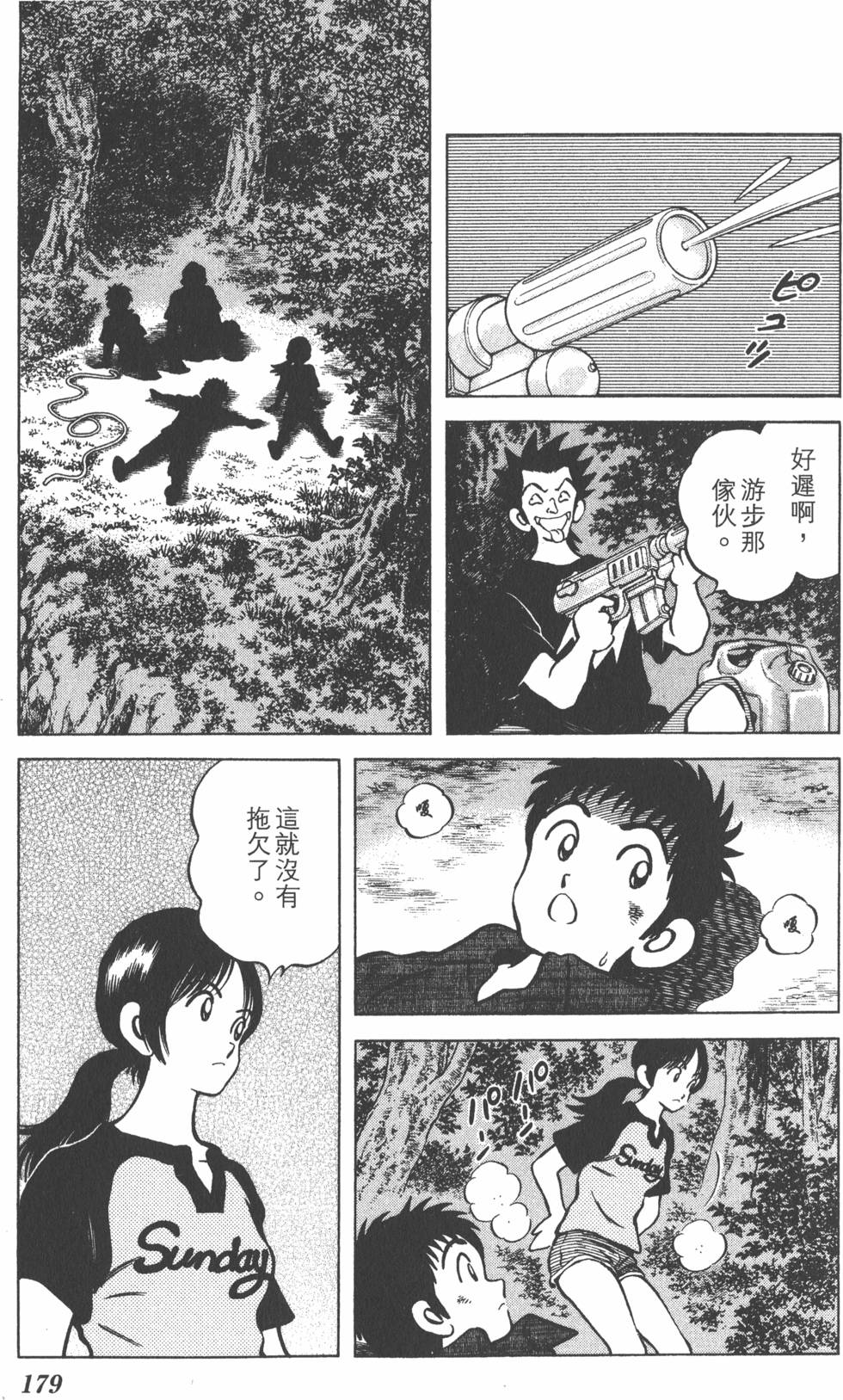 第177页
