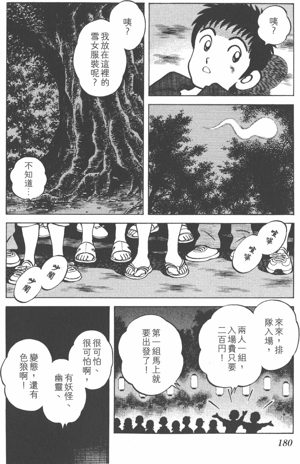 第178页