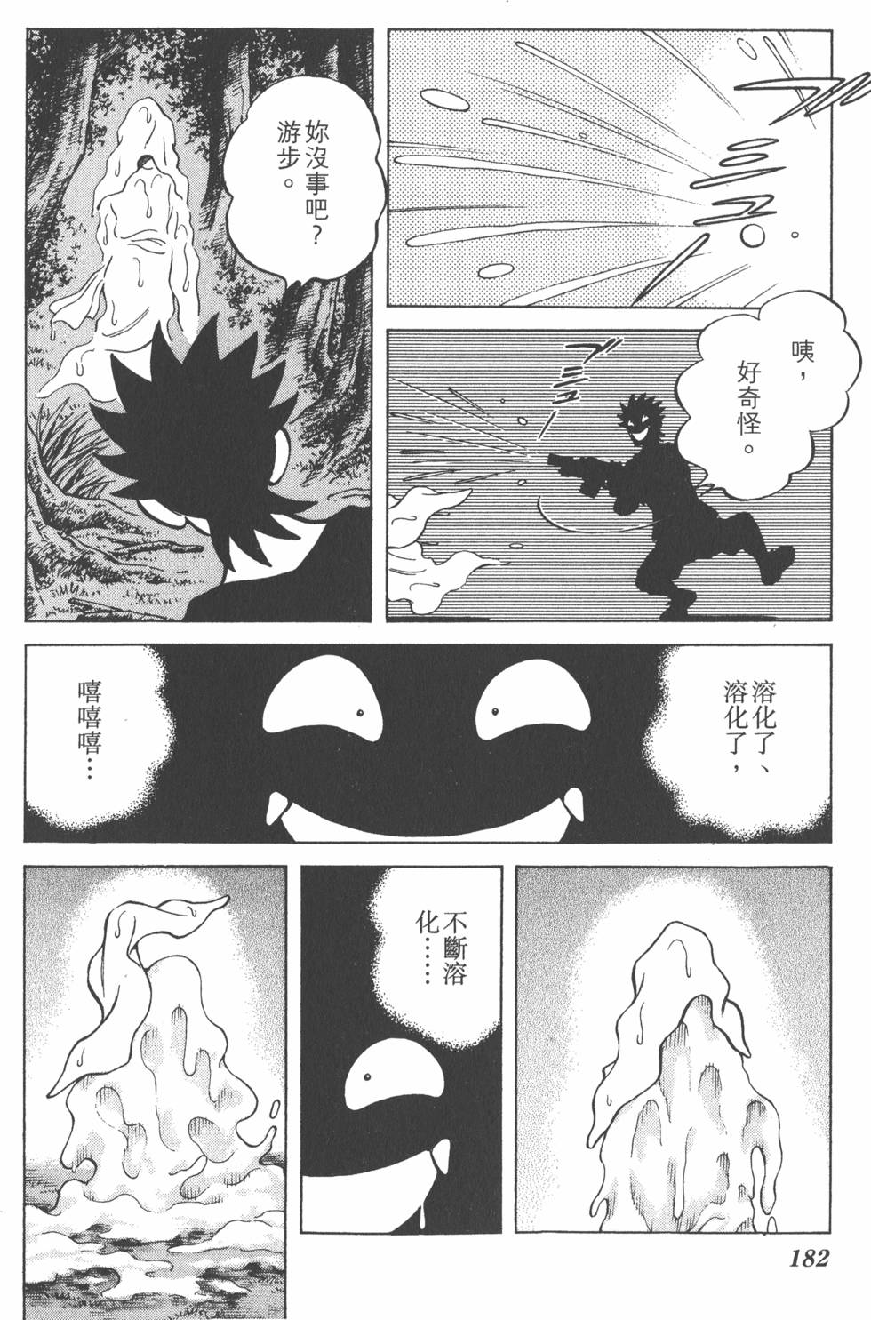 第180页