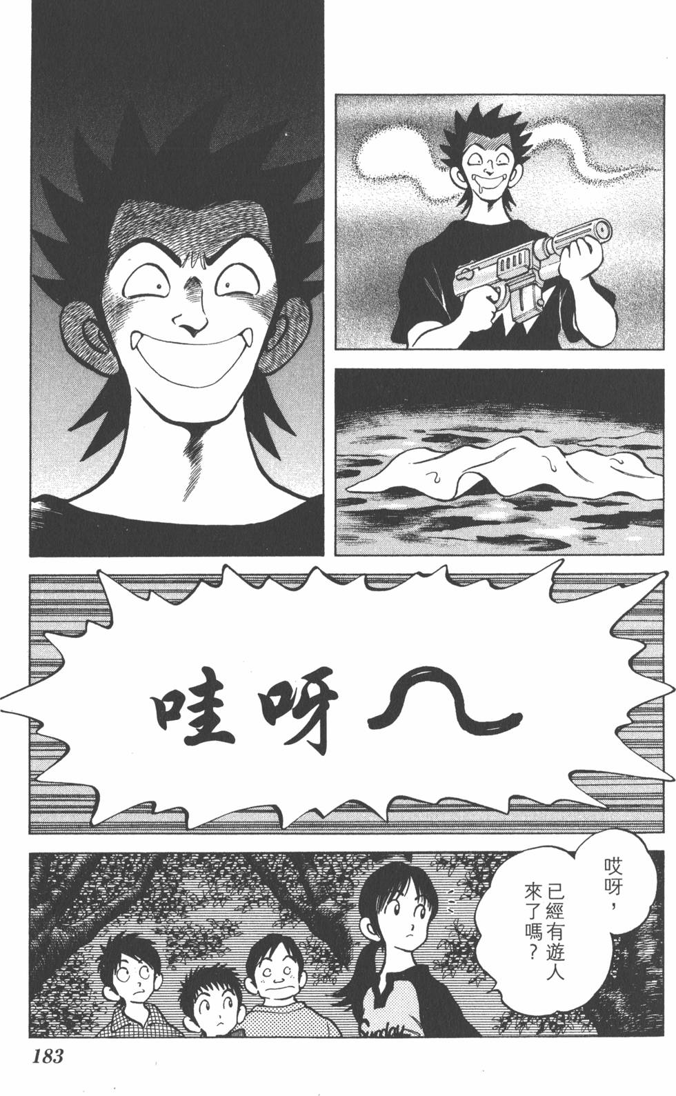 第181页