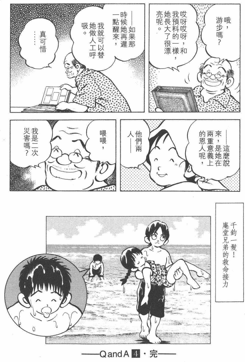 第184页
